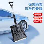 塑料锹铲子加厚雪锹塑料锨户外高强度雪铲大号粮食铲农村实用工具