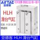 16X50 亚德客HLH6X20S HLH10X10S X15X20X25X30X40侧轨型滑台气缸