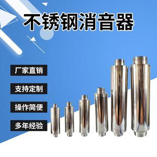 噪音消音器降噪 气缸消声器电磁阀排气空压机气泵气动不锈钢新款