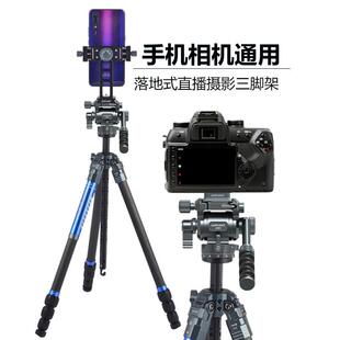 力普莱碳纤维三脚架液压阻尼全景云台单反相机摄影便携专业支架座