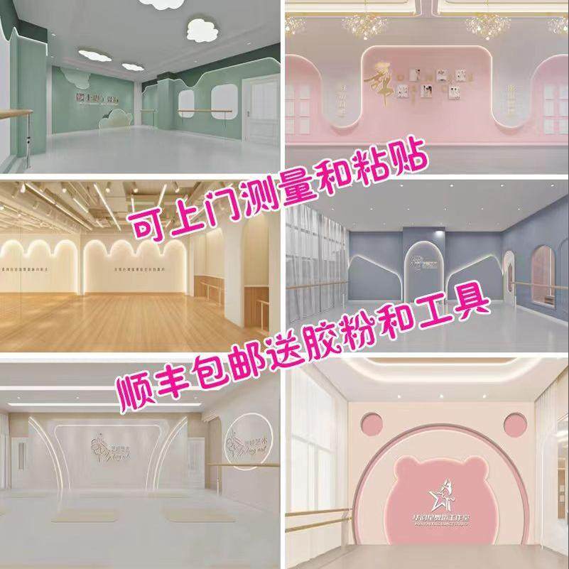 8d艺术石膏线芭蕾舞3d墙纸学校前台培训机构壁纸舞蹈房教室背景墙