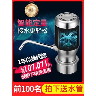 水出水器饮水机纯净水吸水器大桶水压水器自动 电动抽水器家用桶装