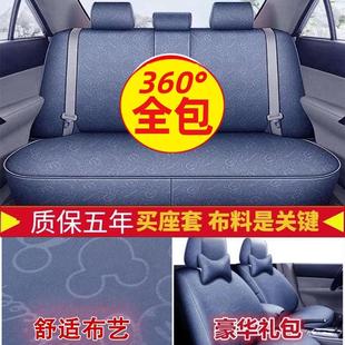 通用座垫布套专用座椅套罩新款 定做汽车座套全包布艺四季 亚麻坐垫