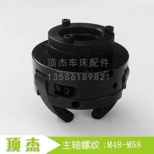 配件 机床 M48 M58 台湾三爪总成 仪表 数控 新型 自动车床