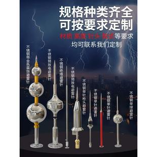 避雷针热镀锌不锈钢接闪器家用屋顶室外工业级接地线一套防雷支架