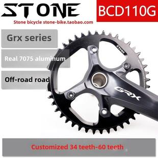 石Grx越野公路碎石Bcd110G正负齿单盘Rx810 Rx600