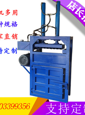 全自动液压 纸箱草药塑料瓶编织袋 烟叶 无门款网袋打包机 压缩机