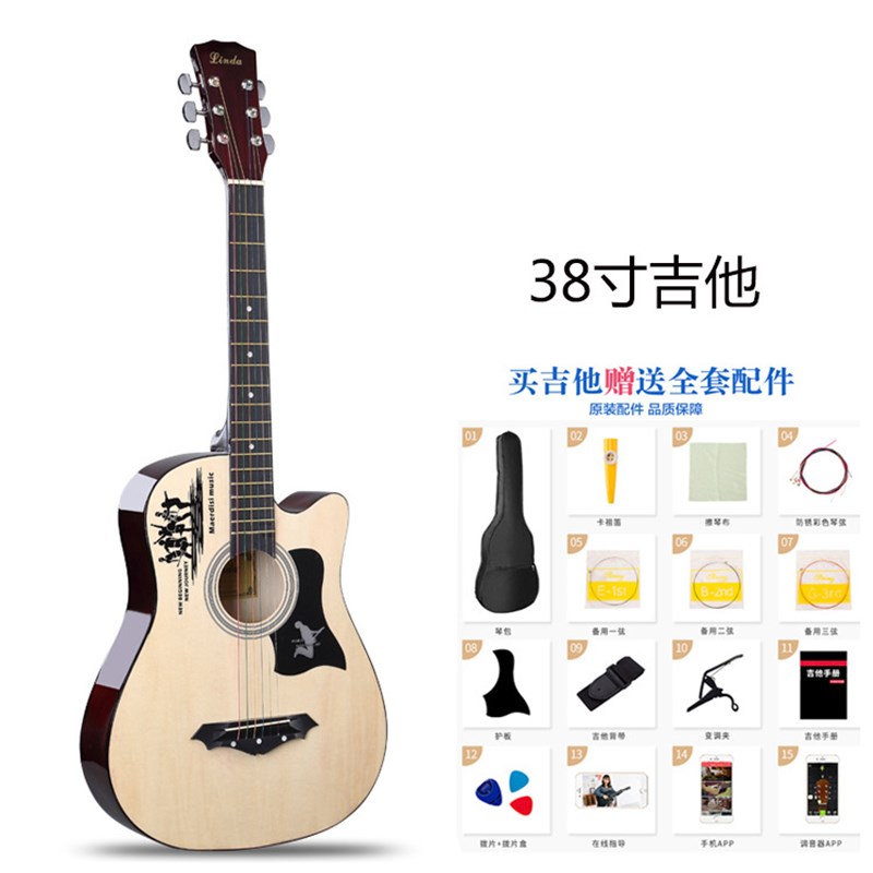 38寸41寸民谣木吉他初学者吉它学生新手练习入门乐器全套