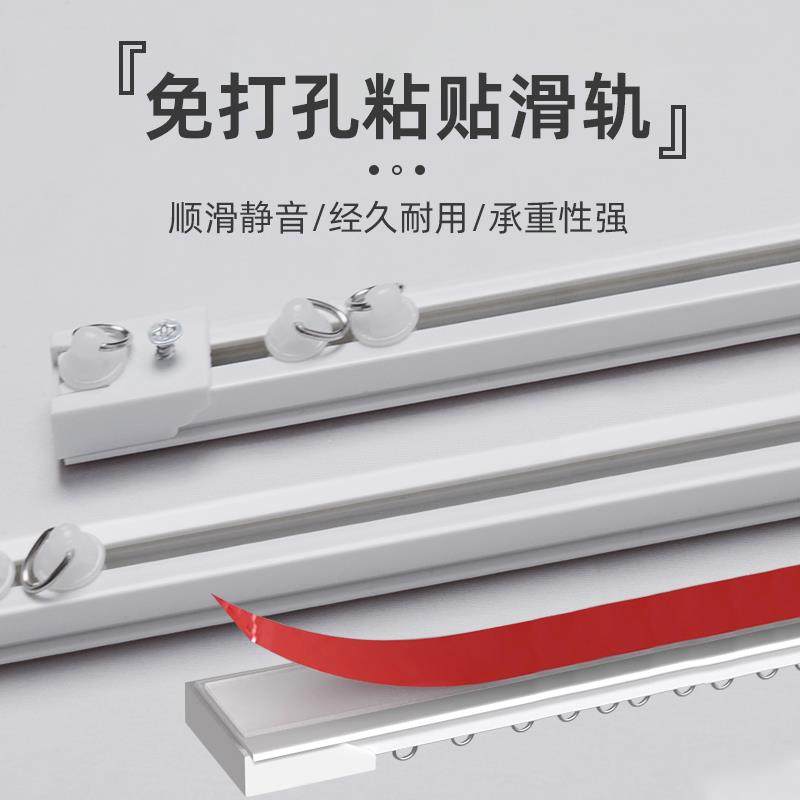 窗帘轨道顶装单轨侧装滑轨静音滑道挂钩窗帘杆门帘柜子帘直轨导轨