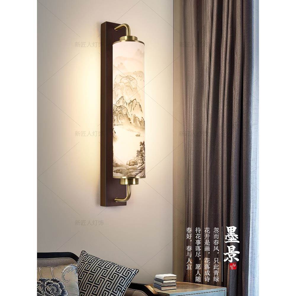 新中式壁灯全铜实木客厅背景墙卧室床头灯中国风禅意过道灯具装饰