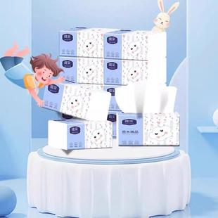 伟宗母婴四层加厚薄纸大包装 婴儿面巾纸价格实惠餐巾纸卫生纸卫生
