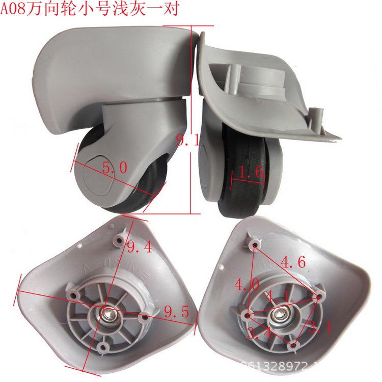 行李箱替换轮子配件拉杆旅行箱万向轮配件零件箱包轮通用滑轮更换