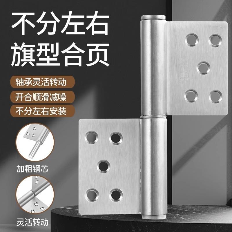 304不锈钢旗形合页防火门防盗大门合页脱卸铁门重型铰链承重铰链