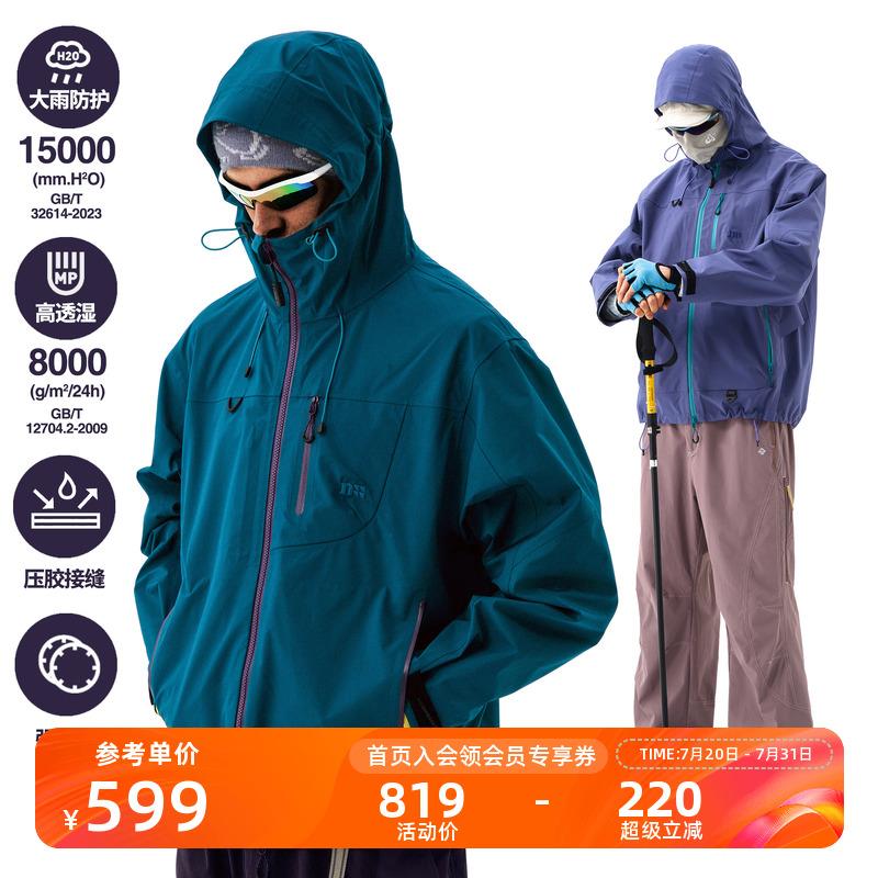 NOTHOMME 空山雨 户外防水徒步登山进藏夹克外套3L压胶硬壳冲锋衣