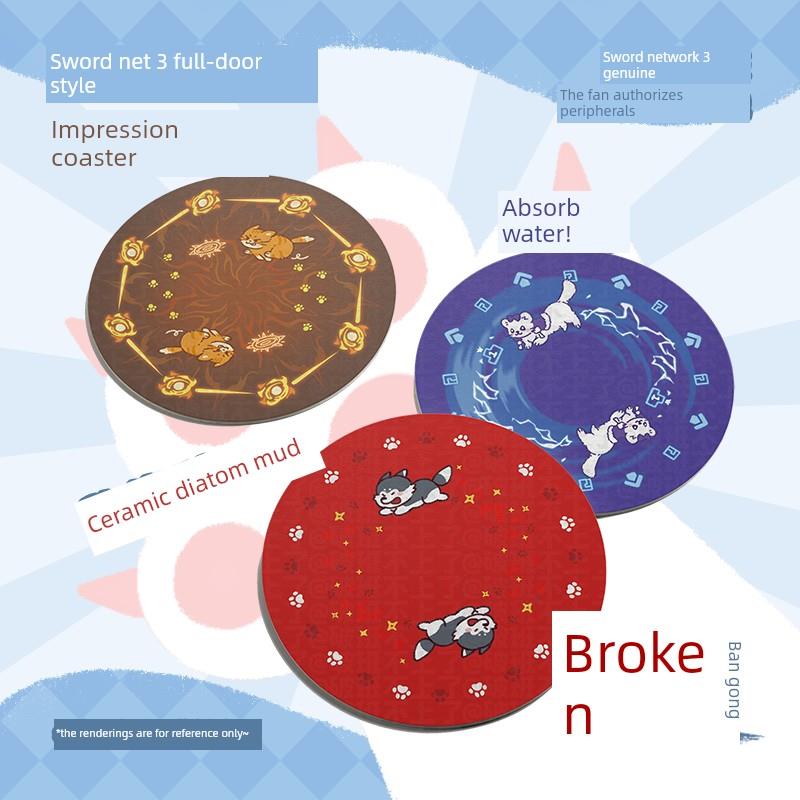 不会出班b|健王3正品风扇授权周边全门印象杯垫