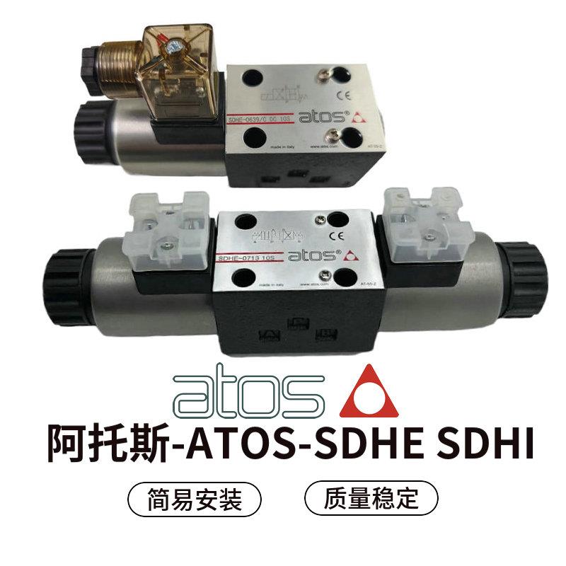 阿托斯液压电磁阀SDHE-0713 DC10 0610 711 14 51 DHI-0631/2 10S