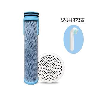 M01净水花洒替换滤芯除氯过滤水质碳纤维滤芯美肤过滤器净水滤棒