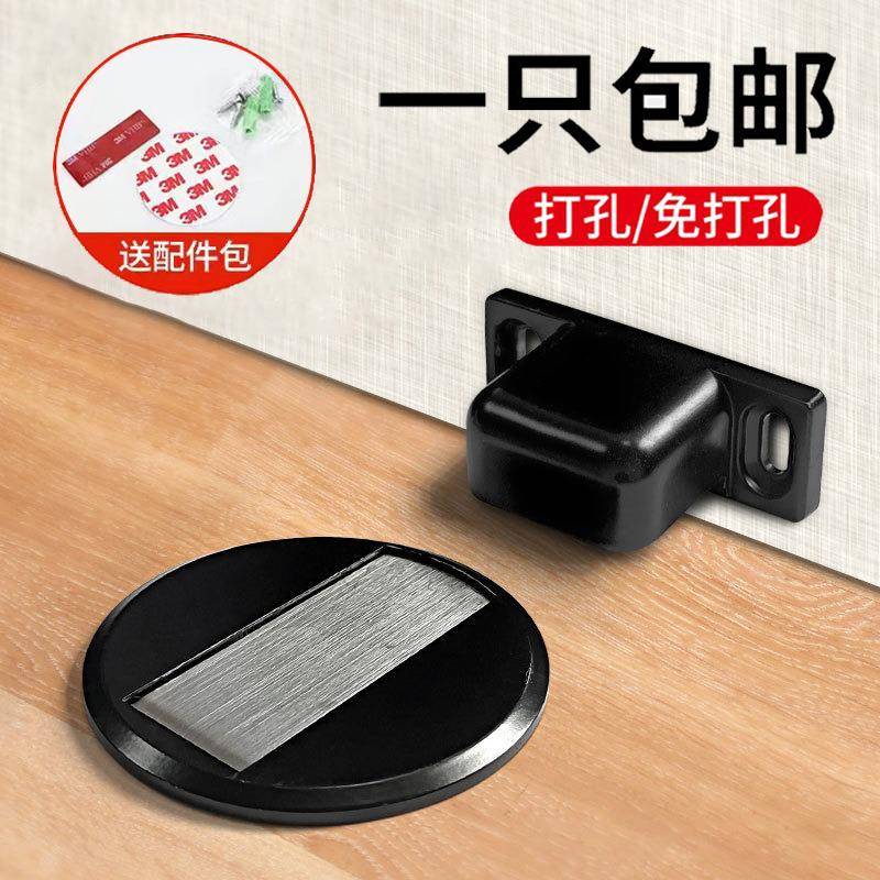 门吸免打孔新款家用防撞化妆室玻璃门静音门顶阻门器隐形强磁地吸