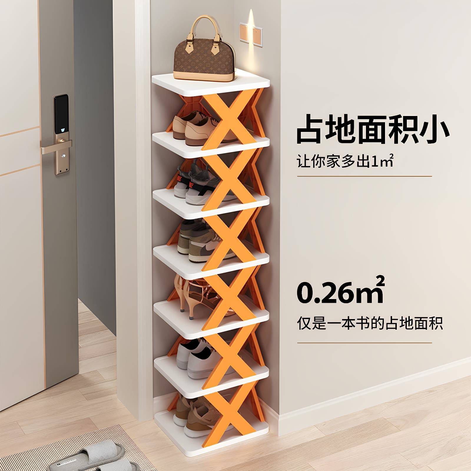 2025新款家用省空间鞋架门口室内多层简易小窄鞋架子出租房用鞋柜