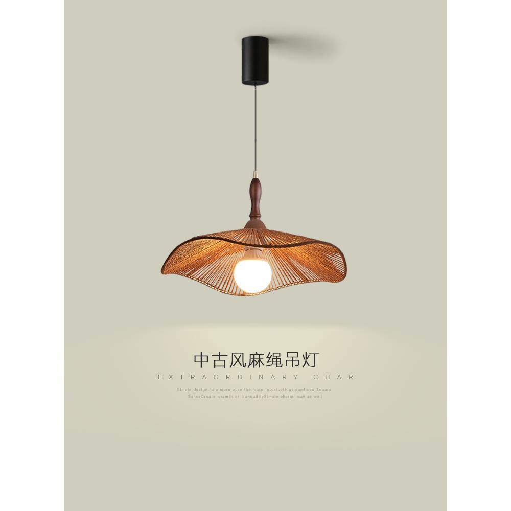 餐厅吊灯法式中古风覆古胡桃木色新款高级感创意可调节麻绳吧台灯