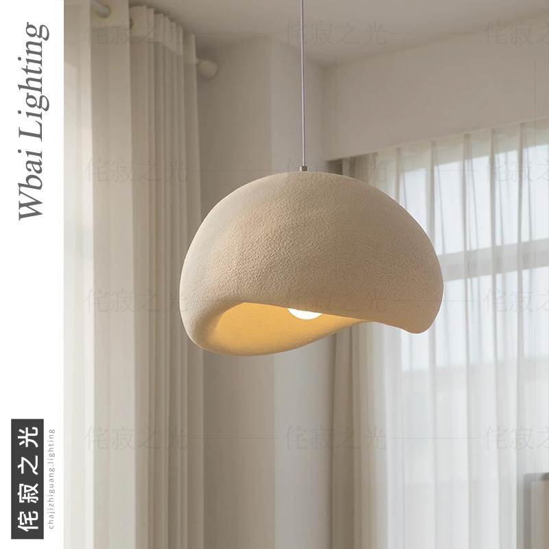 日式设计师侘寂风创意客厅餐厅吊灯卧室服装店民宿吧台奶油风灯饰