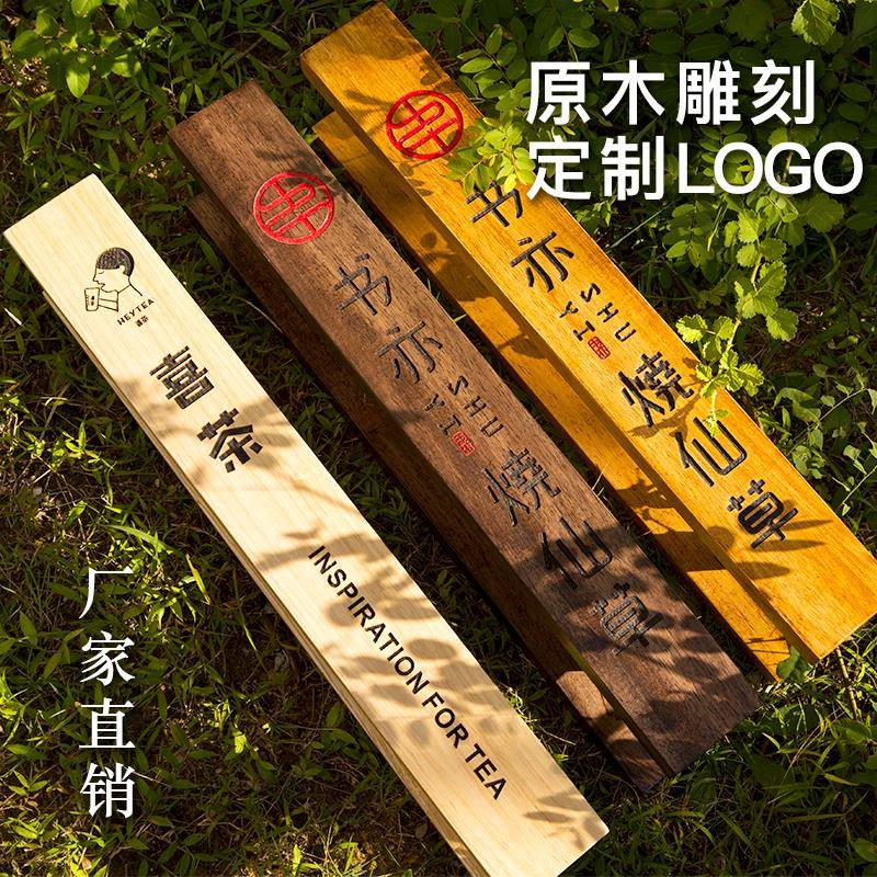 玻璃门拉手定制实木雕刻logo个性推拉门扶手酒店民宿木质大门把手