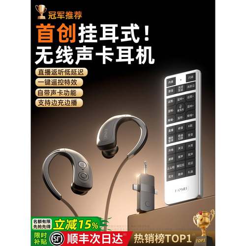 直播无线声卡耳机语音厅专用设备全套抖音主播唱歌麦克风话筒一体