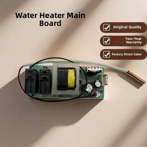 适用于海尔热水器主板0041800076 / 0041800102 / 0041800147电源