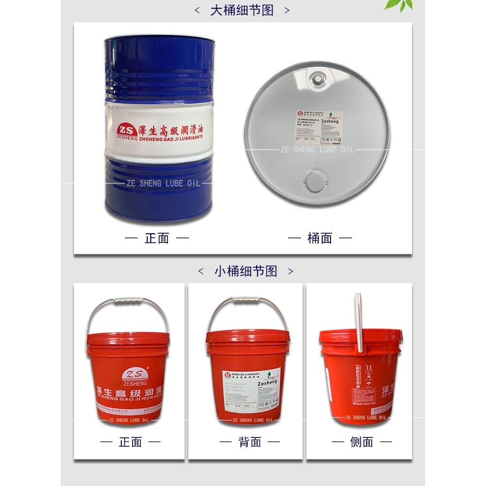 齿轮油ckc150号220号320号工业重负荷机械减速机变速箱润滑油