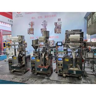 机营养粉肽粉包装 自动粉末包装 机 定量包装 粉剂袋包机立式