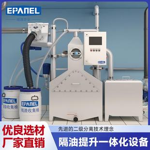 厨房杂物分离 全自动油水分离器 隔油提升一体化设备实力厂家供应