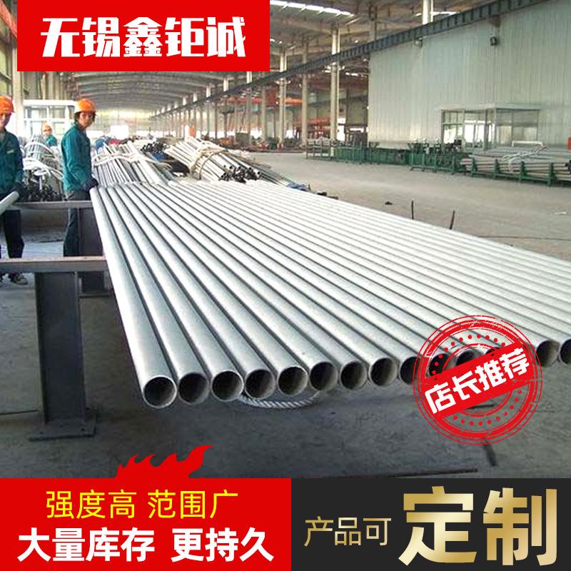 供应 MONEL 400镍基合金光亮管 NCu30镍基合金卫生级镜面管