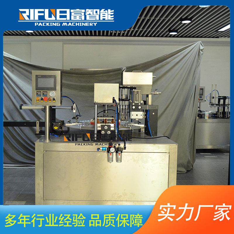 咖啡液蜂蜜勺子灌装封膜机 果冻奶茶塑料杯灌装封杯机