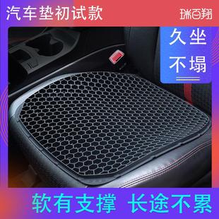 通风透气坐垫单片通用久坐不带靠背防屁股痛累硅胶凉座垫 汽车夏季