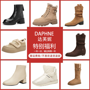 达芙妮时尚马丁靴年秋冬女百搭保暖靴子加绒工装靴休闲短靴单靴
