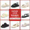 【断码清仓】达芙妮凉鞋夏季时尚百搭款