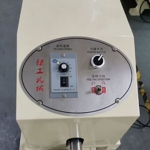 速度可調(diào)節(jié) 光電感應送料機 自動送料收卷 聯(lián)機放料 操作簡