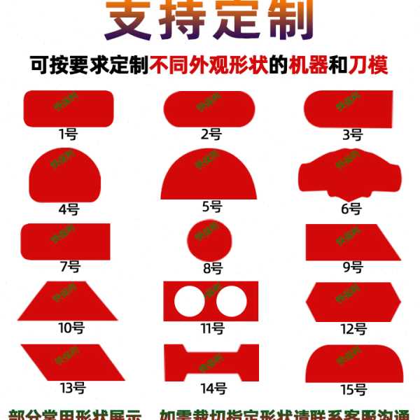 ll自动电脑冷热切带机切圆角魔术贴机剪拉链机裁断带机剪绳机快保