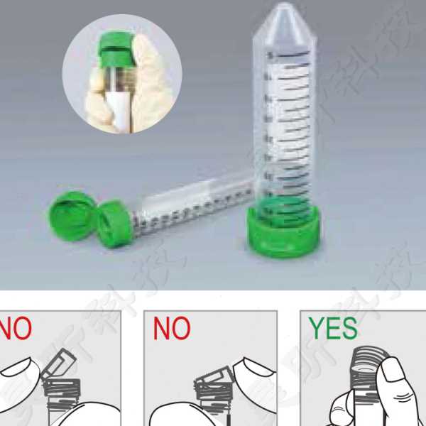 BIOFIL JET洁特CFT201150一次性易翻盖离心管CFT211150 CFT221150