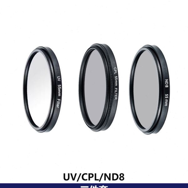 反相机37-95mm kit滤镜套装4IN1 CPL+ND8+UV+三片包