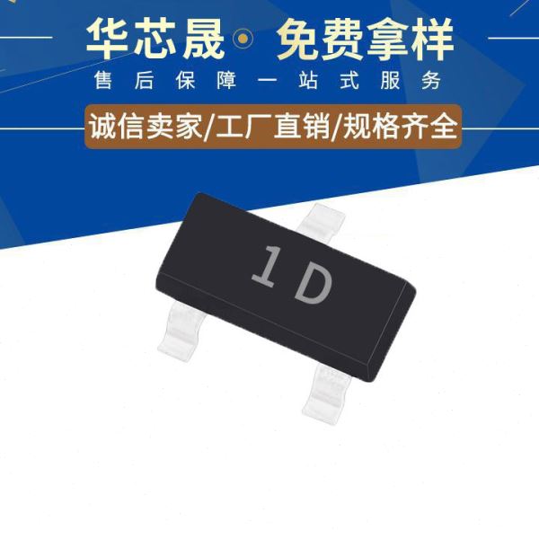 贴片三极管MMBTA42LT1 1D 放大晶体管NPN SOT-23封装 现货中国芯