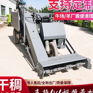 养殖场粪污收集车 牛场铲粪机 收粪进车用柴油清粪车 四轮自走式