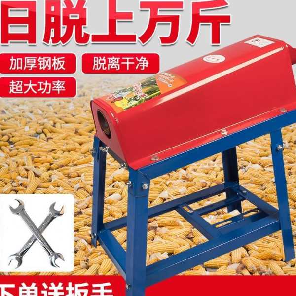 电动玉米脱粒机小型家用全自动多功能打苞谷苞米棒刨粒剥玉米机器