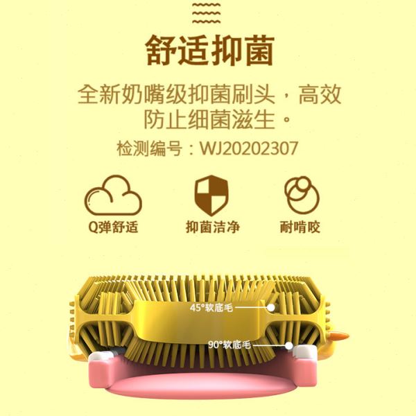 【新款】懒贝贝儿童牙刷手动硅胶U型牙刷2-8岁可爱小鸡设计