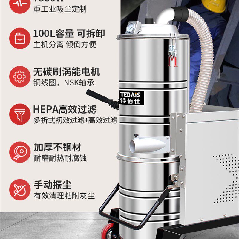 大型工业级桶式吸尘器工厂车间粉尘铜铁屑大吸力7500W功率