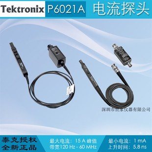 P6021A Tektronix 探头 泰克 交流电流探头 出售 P6022 美国