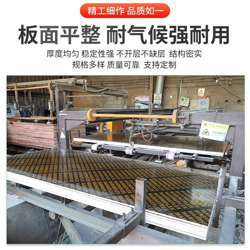 建筑覆模板木工板整芯整板胶合板大小红板工程支模模板多层板