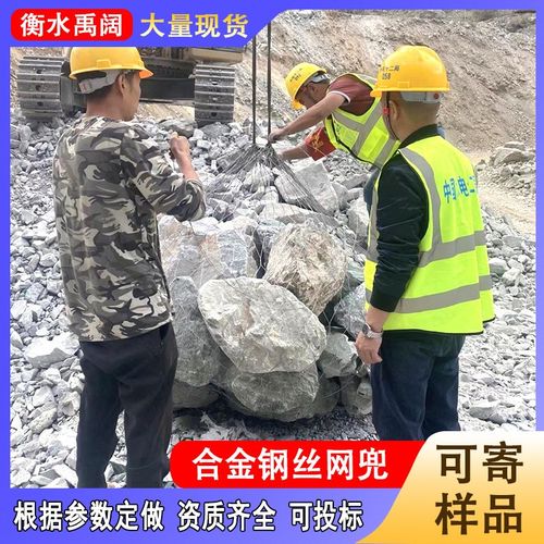 防汛钢丝网兜合金钢丝石笼护垫抢险钢丝笼护坡防冲槽钢丝石笼护脚