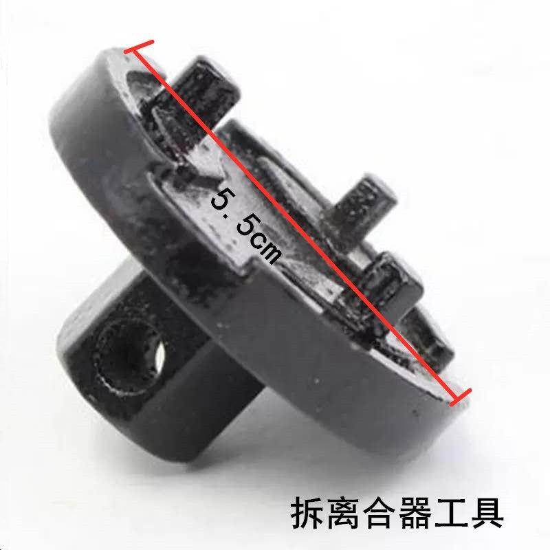 油锯离合器拆工具配件58油锯配件2500小油锯拆离合器飞轮工具