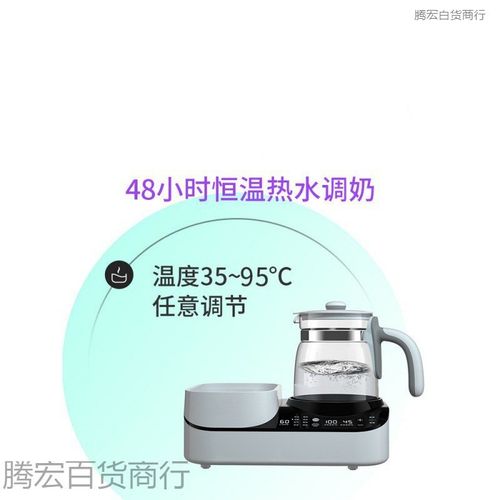 贝奶瓶器烘干三二合一温奶器家用多功能壶冲奶一体广东省斯孕浦